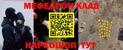 первитин Гай