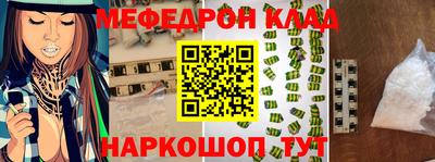 первитин Гай