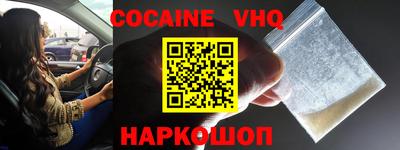 кокаин колумбия Гатчина