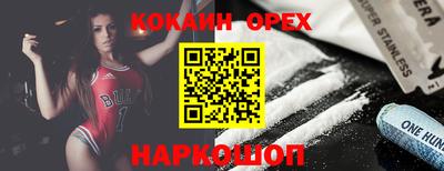 кокаин колумбия Гатчина