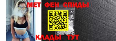 первитин Гай