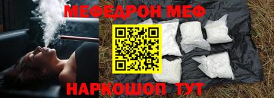 первитин Гай