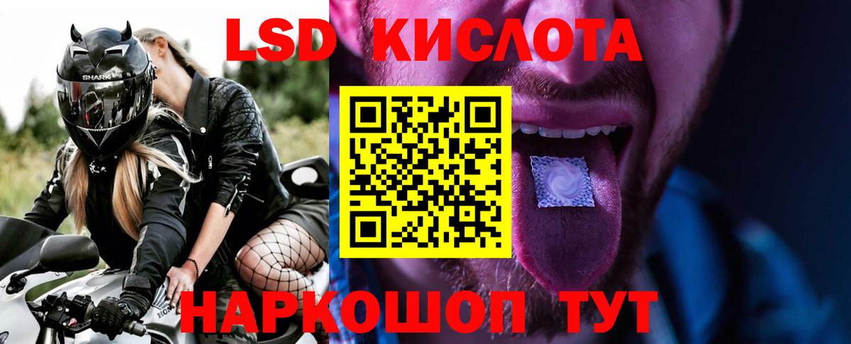 Ноябрьск  Лсд 25 экстази ecstasy  Вход с VPN 