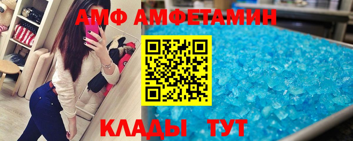Ноябрьск  Первитин пудра  Вход с VPN 