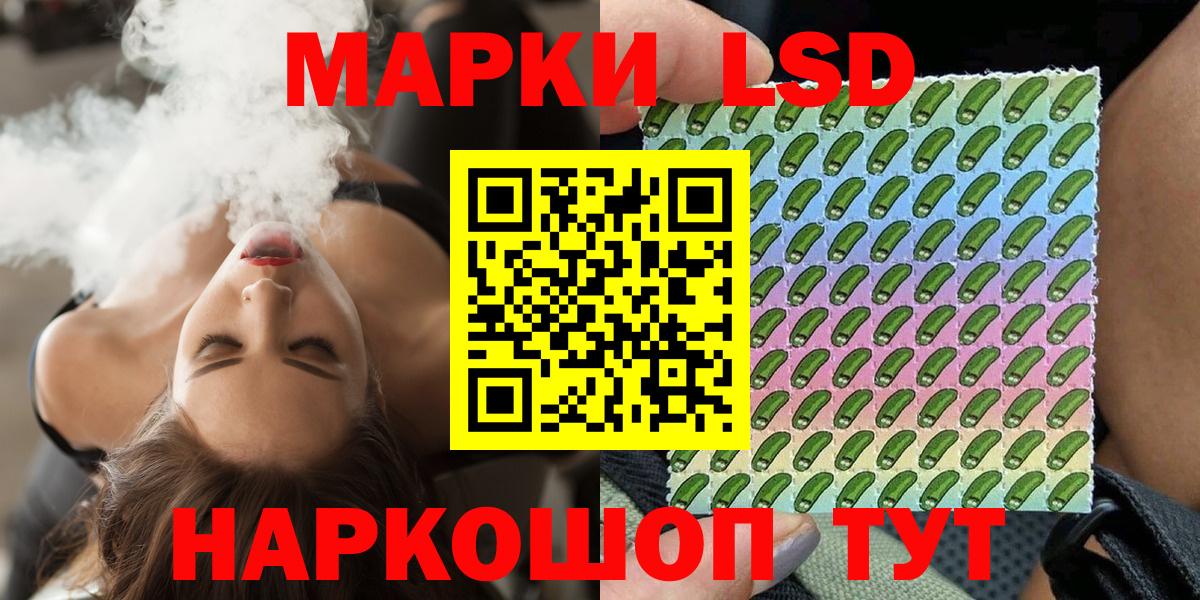 Марки NBOMe 1,5мг  Вход с VPN  Ноябрьск 
