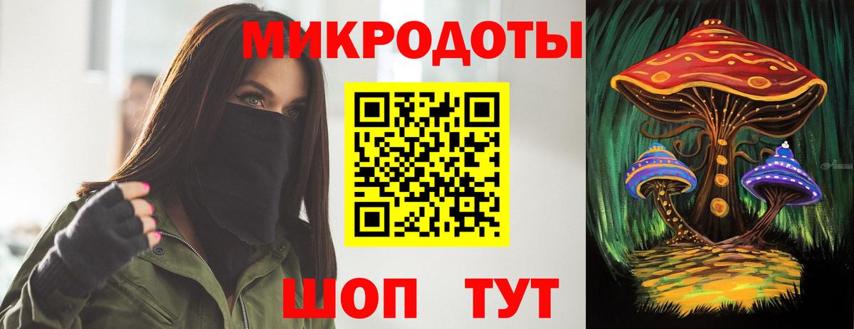 Псилоцибиновые грибы мицелий  Вход с VPN  Псилоцибиновые грибы мухоморы  Ноябрьск 