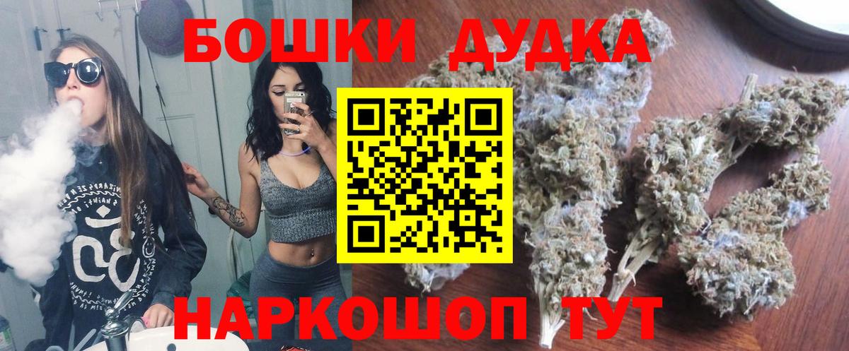Бошки Шишки LSD WEED  Канабис SATIVA & INDICA  Конопля индика  Ноябрьск  Вход с VPN 