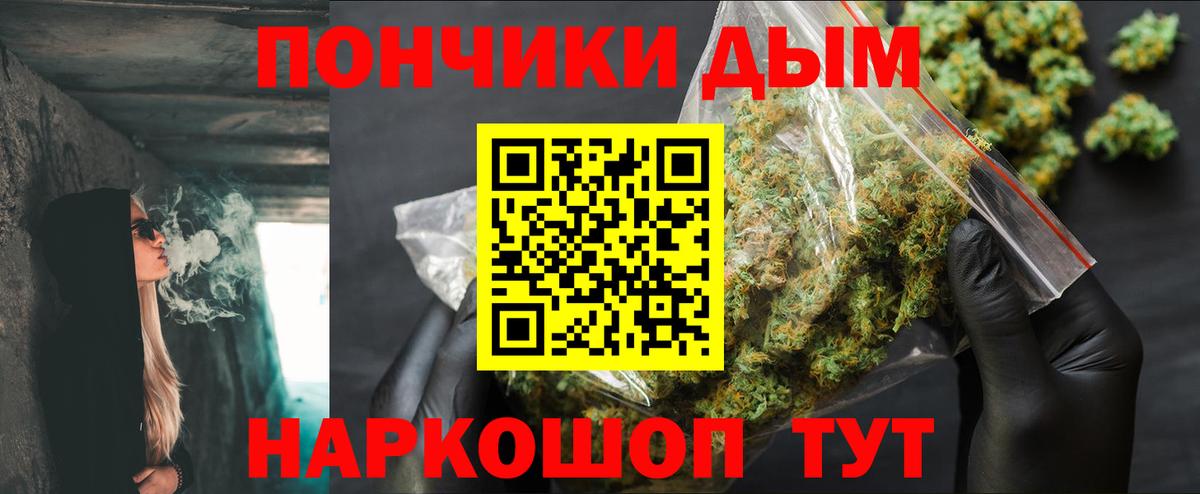 Марихуана тримм Ноябрьск